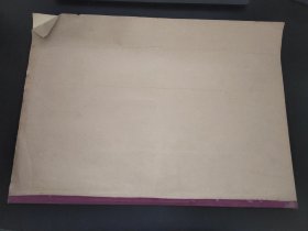 西藏日报 1973年12月 （汉文）