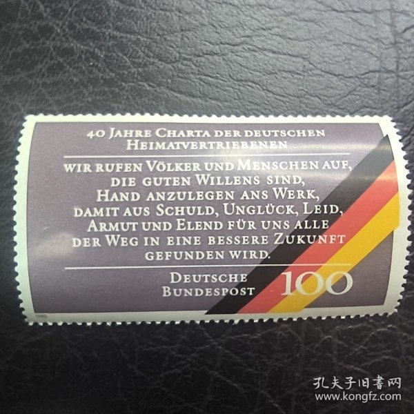 RS105德国邮票西德 1990年 德国人返回祖国 国旗 新 1全 压痕