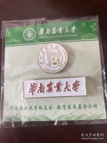 华南农业大学校徽一套
