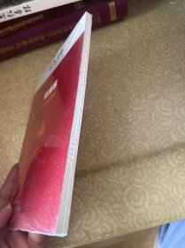 （未开封）文化中行“一带一路”国别文化手册: 柬埔寨