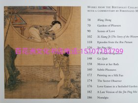 〔百花洲文化书店〕Gardens of pleasure:Eroticism and Art in China 中文名《中国风俗生活》。精装版。大开本彩图英文原著。中国古代宫廷生活艺术。可配金瓶梅词话参读。