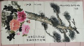 沈美
