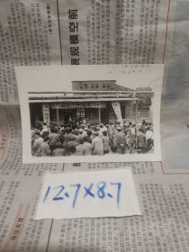 1986年5月，反盗窃斗争动员大会