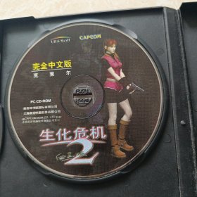 上海育碧全新游戏展示盘 光盘2张