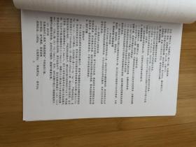 攻读硕士学位论文开题报告。课题，赵振昌教授应用，消渴固精汤，治疗糖尿病肾病，气阴两虚证的临床研究