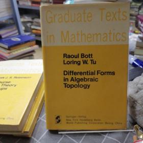 graduate texts in mathematics82 Raoul bottom Loring w tu deferential forms in algebraic topilogy