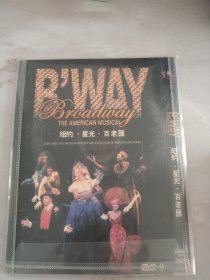 DVD-纽约・星光・百老汇：百老汇音乐剧编年史 / 百老汇：美国音乐剧 Broadway: The American Musical（3DVD）