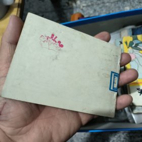 果菲冰期军事行动