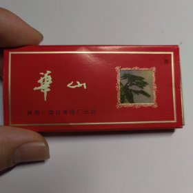 华山烟标小红盒