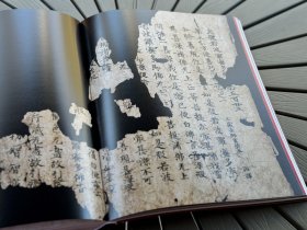 载瞻载止:新疆考古百年