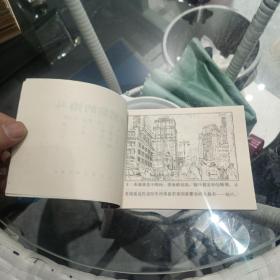 黎明前的搏斗