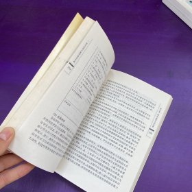 研究性学习教师指导书册