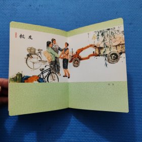 老空白笔记本 1977年天津制本厂（有多幅精美插图）
