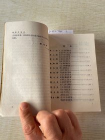 隋炀帝艳史
