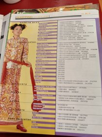 田蕊妮梅艳芳绝版彩页稍有瑕疵已经绝版介意慎拍（欲购从速，一年后销毁 邮费正常可修改）