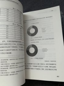 法商论财富 三部曲