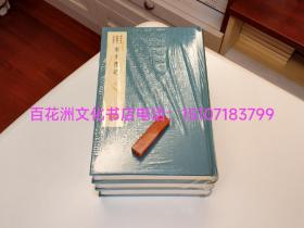 〔七阁文化书店〕宋本礼记：国学基本典籍丛刊，典藏版，上中下全3册。精装彩印本。国家图书馆出版社一版一印。