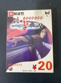 光盘：小李飞刀多情剑客无情剑 4碟盒装 有轻微划痕 附说明书 盒破损 以实拍图购买