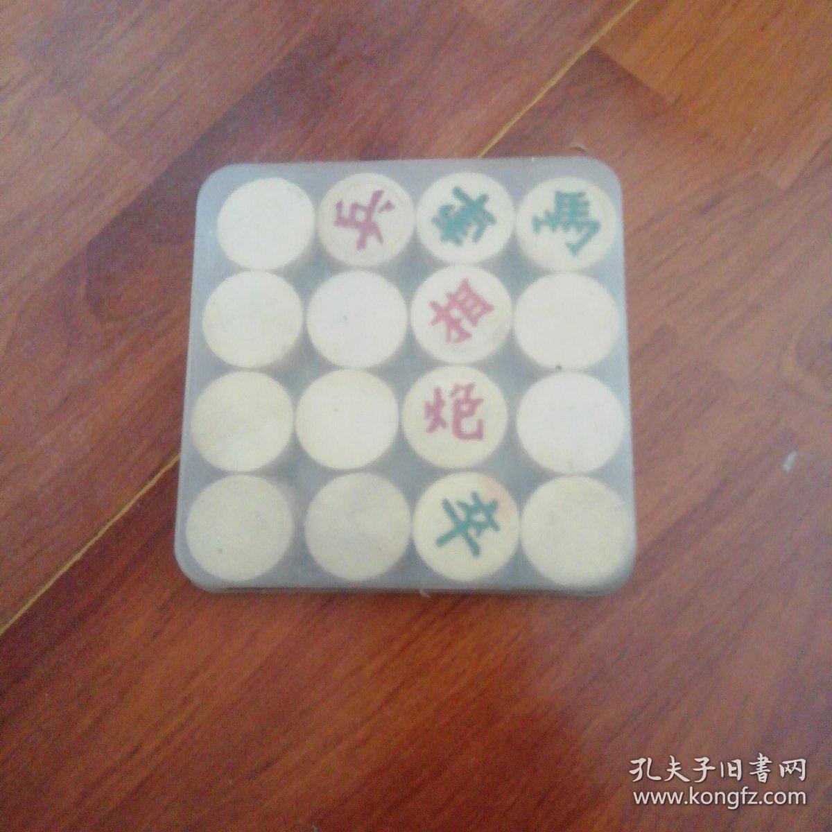 象棋