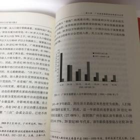 【正版现货，首印初版】十九世纪以来广东基督教的文化扩散与整合，传教士带来的基督教文化对广东文化产生很大影响。基督教新教自1807年由马礼逊最早传入中国。因当时清政府只对外开放广州十三行作为外国人经商区域。马礼逊就穿梭于十三行、澳门及马六甲等地，藉着其经典的翻译及商业活动把新教传入中国。收效虽不大，但却把福音种子播撒进了中国的文化土壤。其翻译的圣经与英华词典等更是对中国近现代文化的发展产生深远的影响