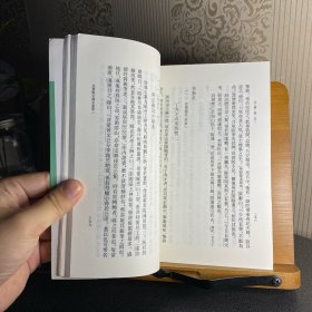 北梦琐言