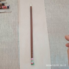 80年代精制小白云 2支 虎牌 笔锋2.5×0.7cm 每支28元