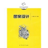 图案设计杨娜红方中国传媒大学出版社9787565700453