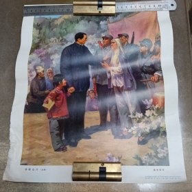 春暖花开