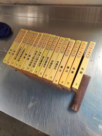 中国小通史（16册全）（正版丶无笔记\有点黄斑\自然旧\品相好\实物拍摄）