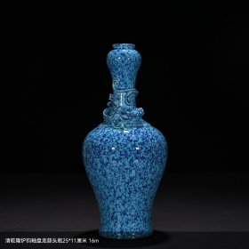 清乾隆炉钧釉盘龙蒜头瓶