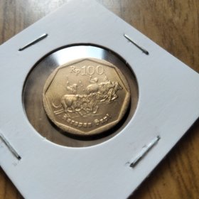 【亚洲－赛牛币】印度尼西亚 1991年 赛牛 100卢比 金闪黄铜币