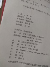 小英雄雨来