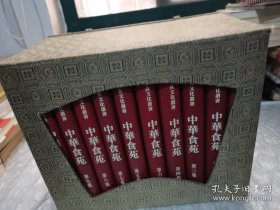 中华食苑·第十集，6公斤