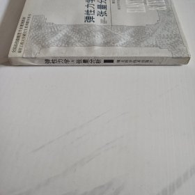 弹性力学与张量分析 印1000册。