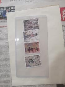 敦煌壁画第四组邮票   发行时间1992   1992一11   保真   编年邮票