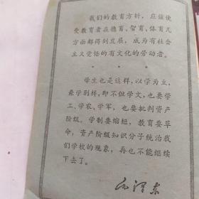 算术(六年级)