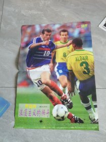 足球海报：齐达内（杂志中插）