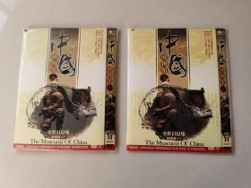 102集大型电视文化专题片：中国博物馆 简装DVD-9 全7碟（6D9+1D5）【碟片无划痕】