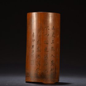 旧藏 老竹雕诗文笔筒尺寸：高13㎝宽6.5㎝重112g