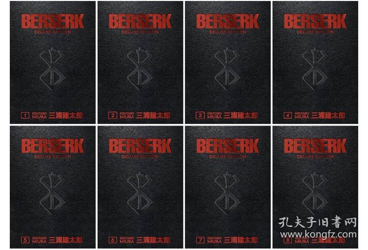 可议价 亦可散售  Kentaro Miura Berserk Deluxe 三浦建太郎
Berserk Deluxe Hardcover Collection