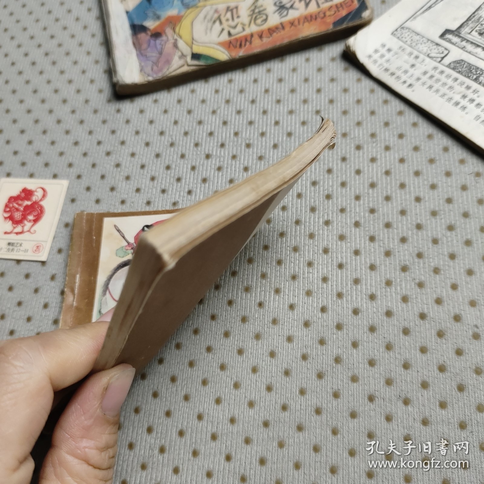 雄枪退周兵