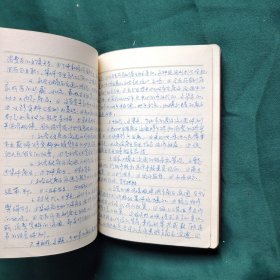 毛主席的革命文艺路线胜利万岁 笔记本