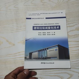 建筑施工优质工程细部做法实例