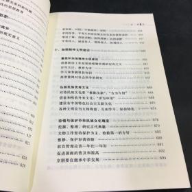 学哲学 用哲学（上下册；下册；缺上册）