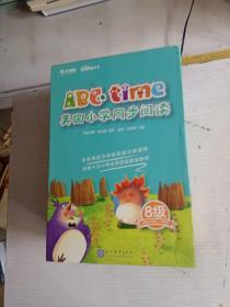 学而思 小学5、6年级适用 ABCtime美国小学同步阅读8级 学而思原版引进北美超过半数公立学校使用的英语学习教材Reading A-Z