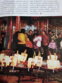 中华遗产2007年第8期