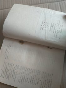 电子学手册