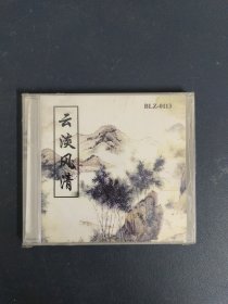 光盘CD：云淡风轻 白蛇传幻想曲 全新未拆封 封膜破损 以实拍图购买
