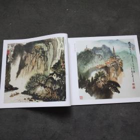 荣宝斋画谱:  中国近现代名家 秦岭云山水画集