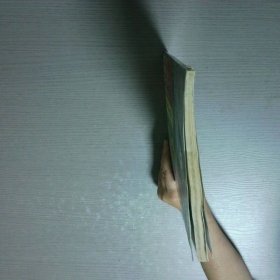 书法教学参考丛帖 唐怀素草书自叙帖